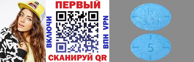 АМФ 97%  omg сайт  Лебедянь 