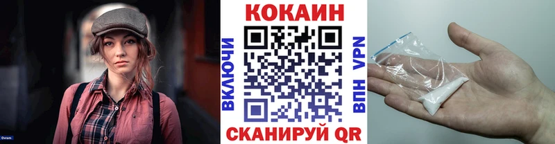 Cocaine 97% Лебедянь