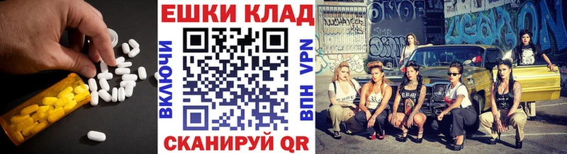 ЭКСТАЗИ 280 MDMA  Лебедянь 