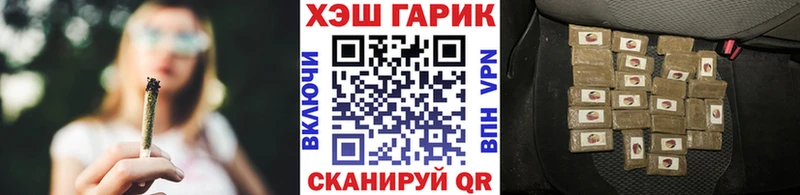 Гашиш VHQ  Лебедянь 