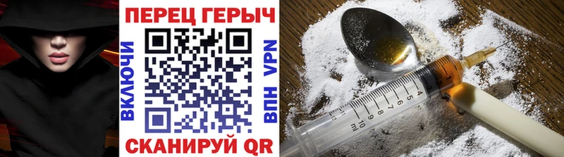 наркота  Лебедянь  ГЕРОИН Heroin 