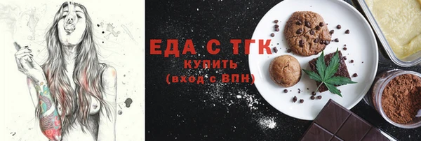 тгк Белая Калитва