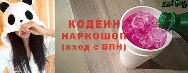 гашишное масло Коряжма