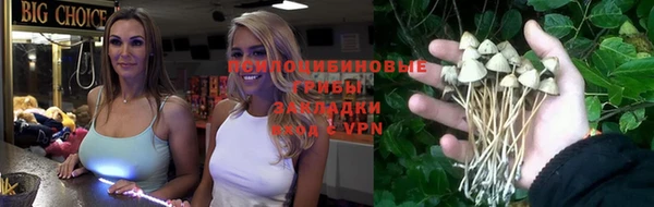 наркотики Бежецк