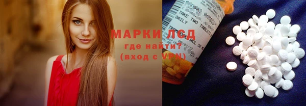 молекула духа Костерёво