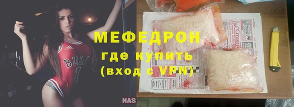 тгк Белая Калитва