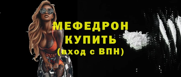 ALPHA PVP Белая Холуница