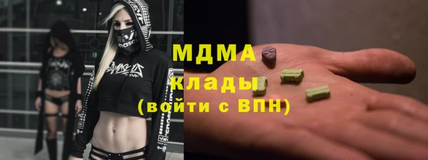 apvp Кулебаки
