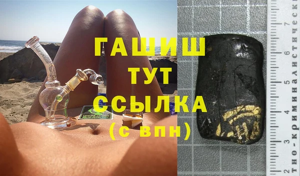 молекула духа Костерёво
