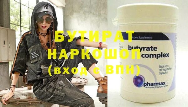 гашишное масло Коряжма
