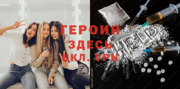 наркотики Бежецк