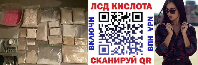 закладки  Лебедянь  LSD-25 экстази ecstasy 