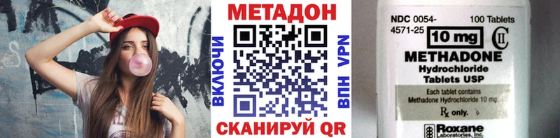 закладки Лебедянь kraken онион МЕТАДОН мёд