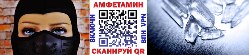 Первитин винт Лебедянь