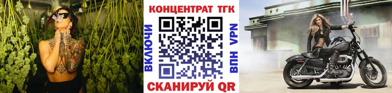 ТГК жижа  хочу   hydra   Лебедянь 